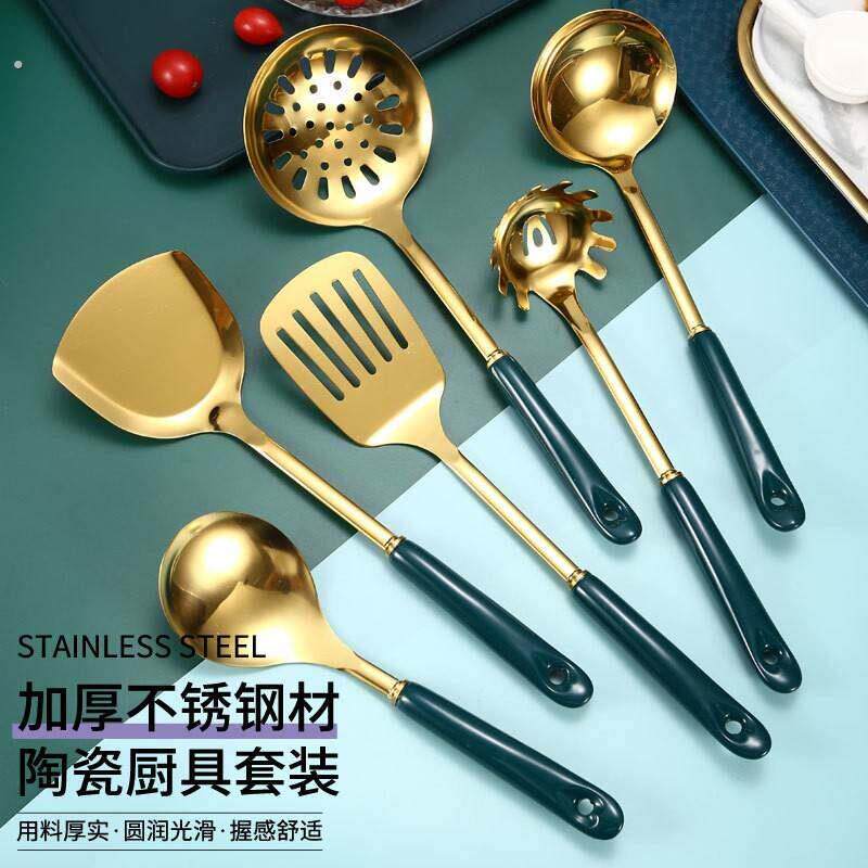 欧式不锈钢厨具套装陶瓷铲子烹饪勺防滑锅铲防烫厨房轻奢用具跨境