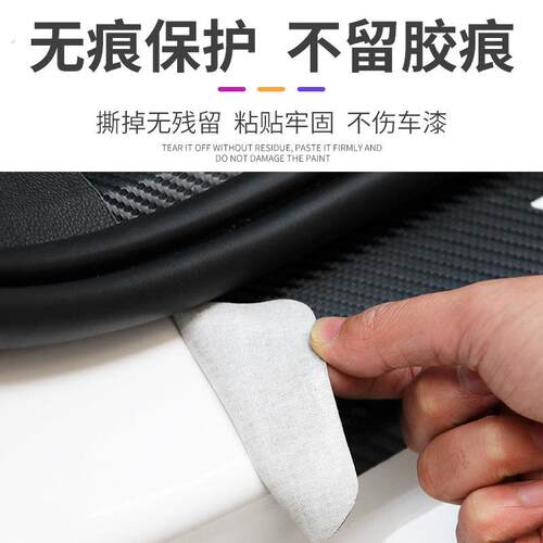 东风标致408/4008/308汽车内用品改装饰配件踏板门槛条保护贴标志