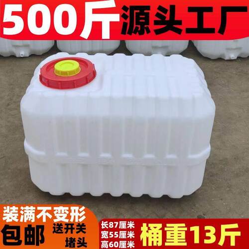 超厚农用水桶农田大水桶楼顶大容量储水桶工地储水发酵专用桶水罐
