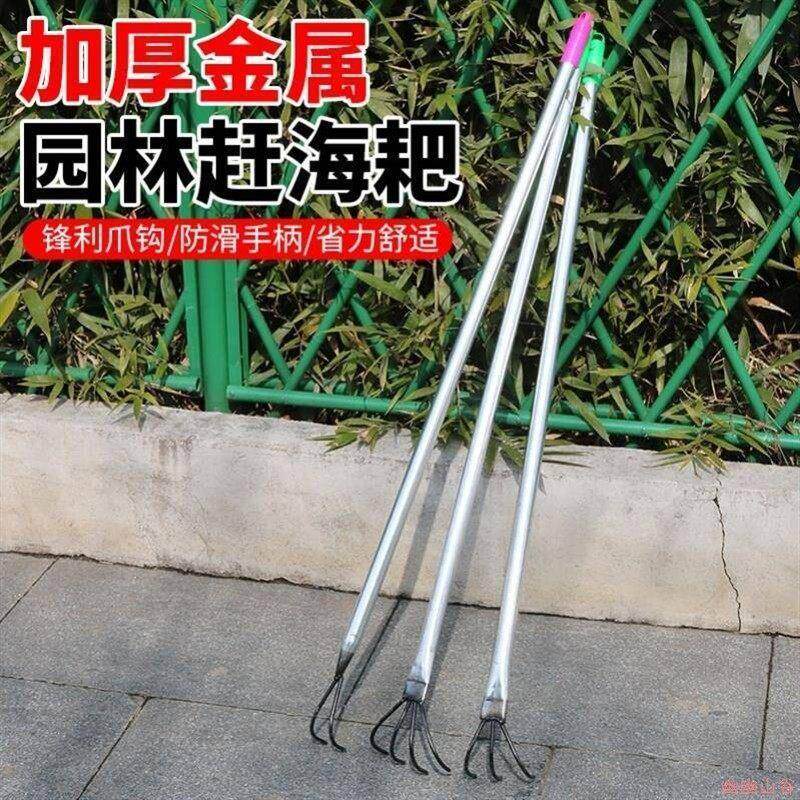 捡蘑菇神器捡菌子工具采蘑菇神器二齿耙捡磨菇工具挖蘑菇工具伸缩