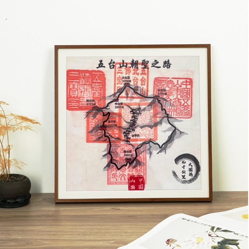 五台山裱框朝台盖章布相框装裱朝圣之路旅游纪念登顶地图相框定制