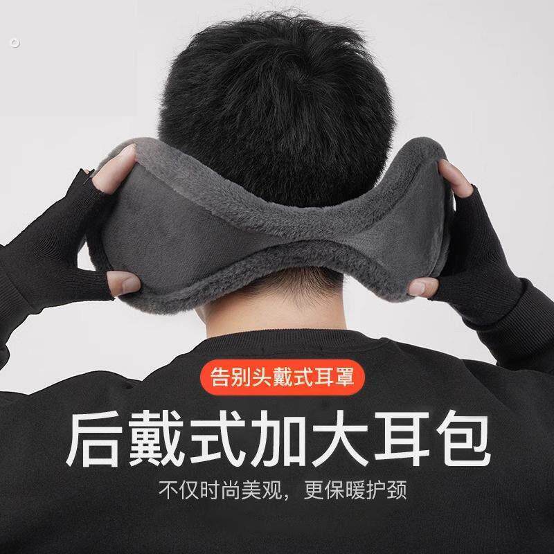 耳朵套暖耳护耳套秋冬季毛绒耳罩男女后戴式保暖耳捂加大加厚款