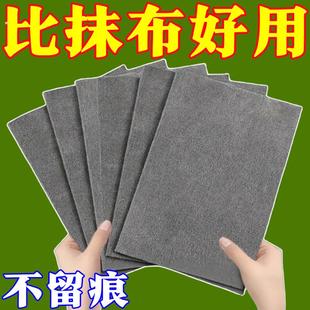 家用擦玻璃魔力抹布擦镜子擦车玻璃无水痕无水渍吸水加厚神奇抹布