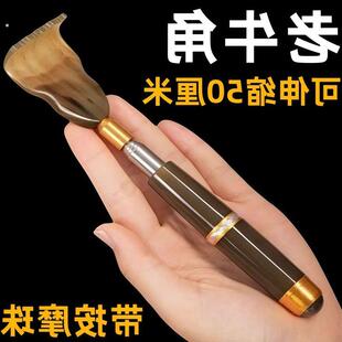 不求人痒痒挠多功能抓背挠痒神器抓痒器后背部伸缩老头乐耙子高端