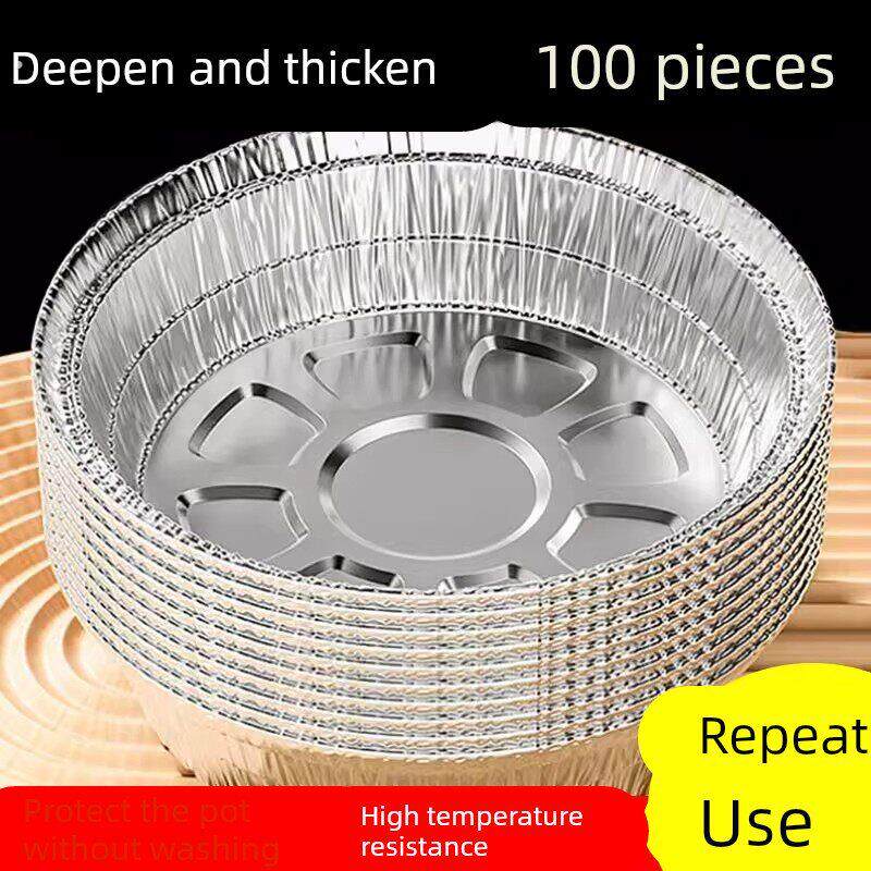空气炸锅专用加厚锡纸盘盒烧烤箱烘焙锡箔碗家用锡纸盒食品级圆形