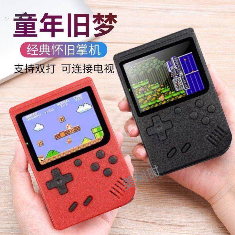 掌上游戏机掌机全新经典竖屏游戏机俄罗斯方块可投屏400种游戏