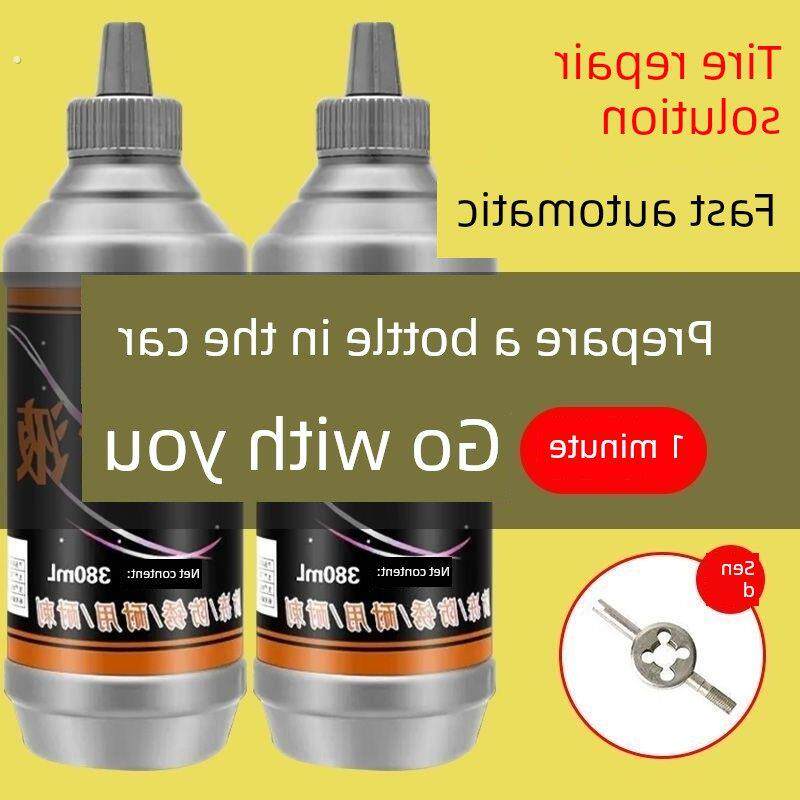 汽车轮胎自补液摩托车电动车自行车真空轮胎内胎自动修补液轮胎修