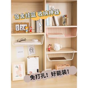 桌下收纳架子卧室零食置物架床边挂篮床上衣柜分层神器宿舍好物