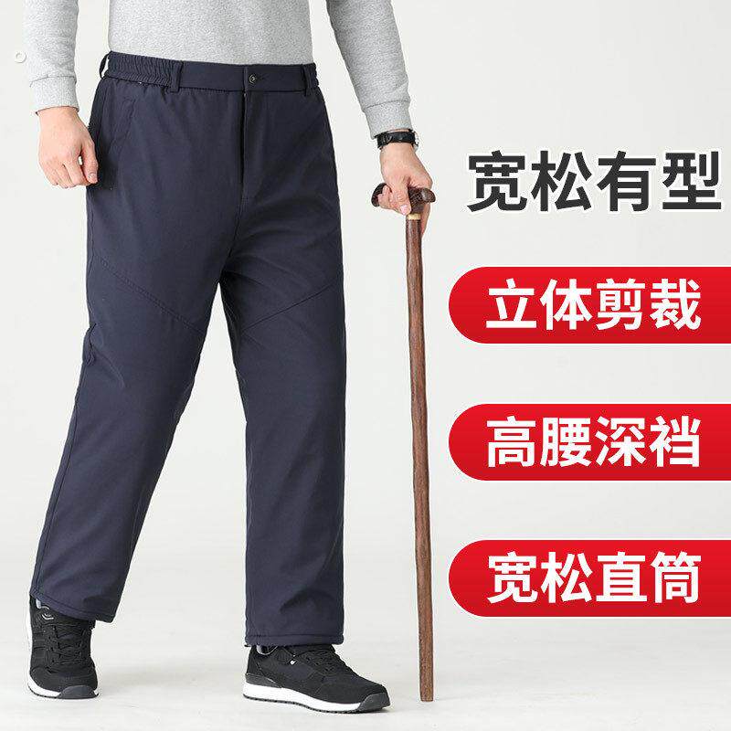 老人裤子松紧带加厚冬季男裤中老年棉裤外穿老人爸爸装休闲裤宽松
