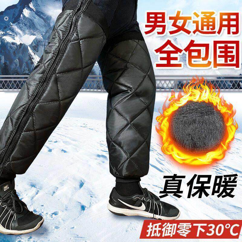冬季电动摩托车护膝棉保暖挡风护腿套加绒厚防雨男防寒女通用