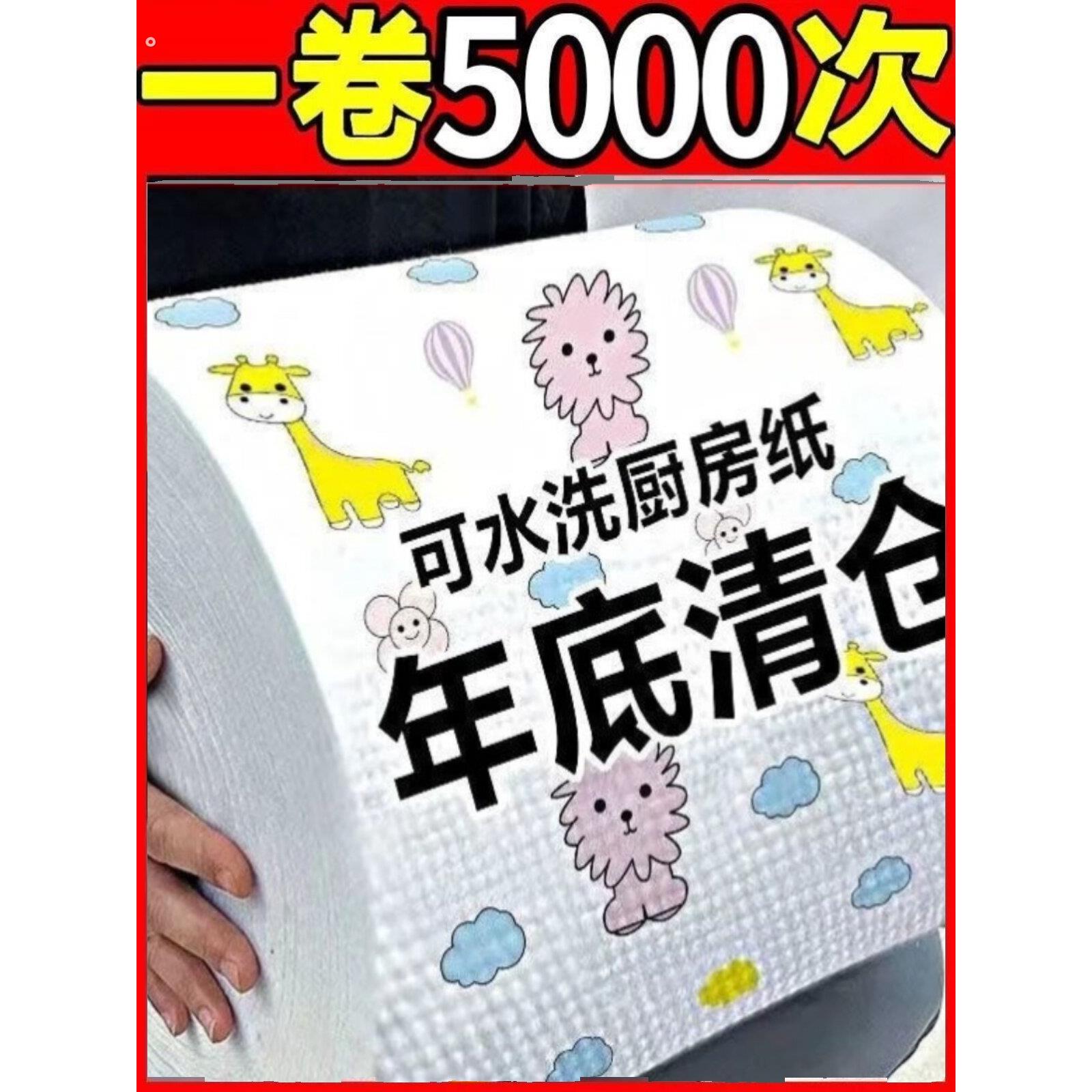 采购产品懒人布，厨房用品，家用电器，家居生活用品，实用家居用