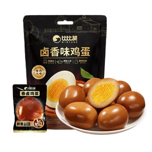 【比比赞】卤香鸡蛋8个高蛋白即食卤蛋泡面搭档夜宵零食休闲小吃