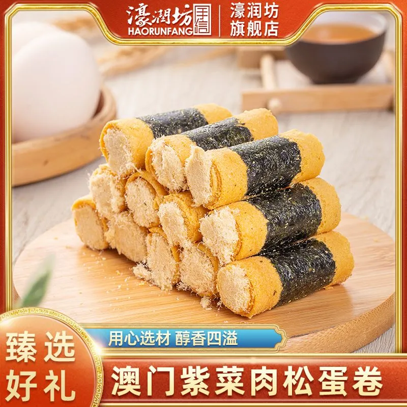 濠润坊香脆鸡蛋卷即食网红解馋