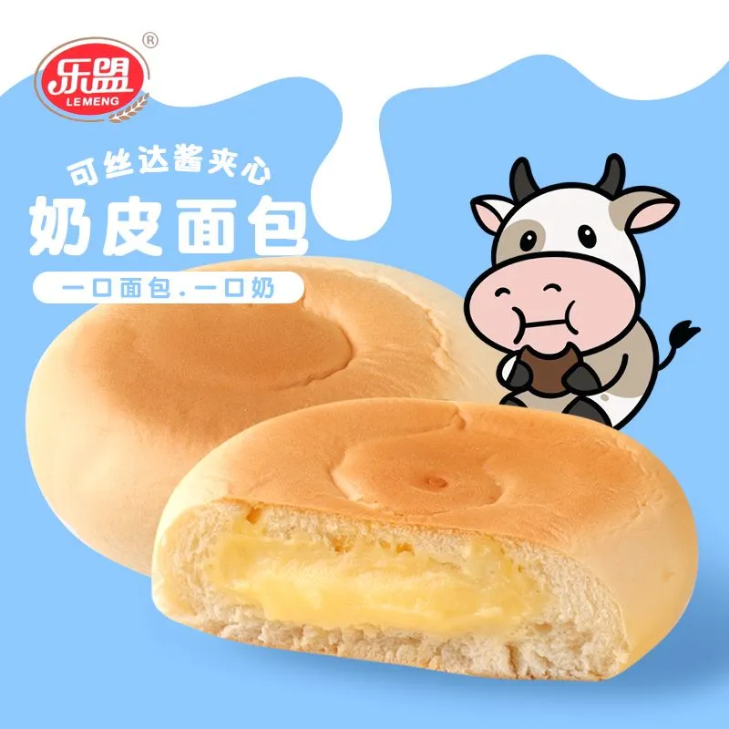 乐盟奶皮白面包整箱营养奶香早餐夹心午茶西式糕点办公饱腹小吃品