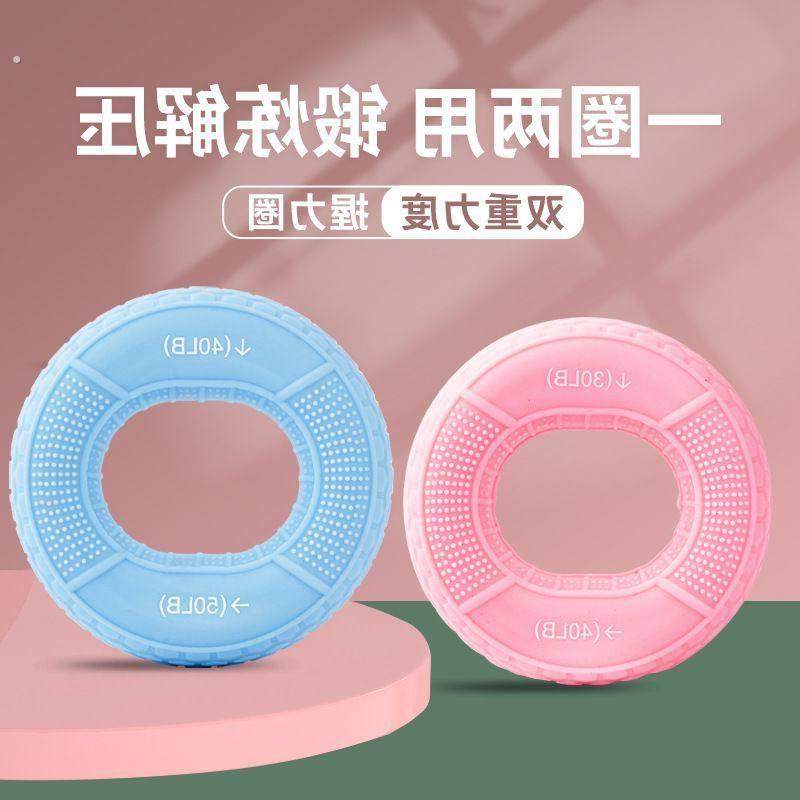 握力器硅胶握力圈男专业练手力手指康复训练器材练臂肌训练老年人,运动/瑜伽/健身/球迷用品,握力器,淘宝优惠券,粉丝福利购,淘宝优惠卷