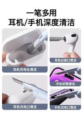 键盘清洁工具专用刷套装清理洗除尘清灰毛刷机械电脑主机刷七合一