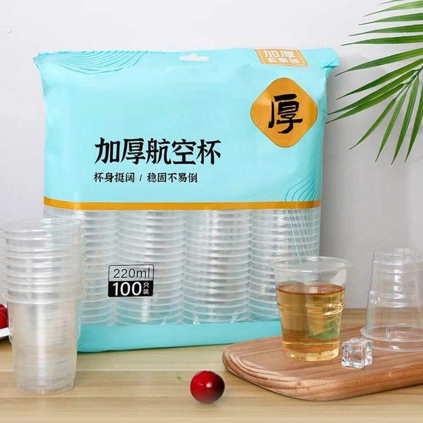 2025一次性杯子塑杯航空杯饮水杯餐饮家用商用透明可携式塑料啤酒