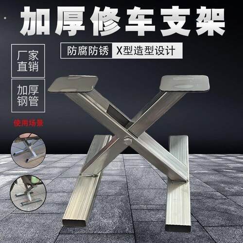 补胎工具架子电动车后轮配件修车电机支架悬空车胎摩托车托架维修