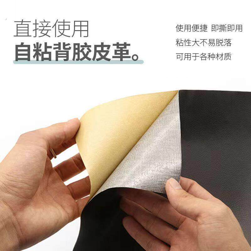 中控台划破补丁贴图片灰色汽车坐垫皮革修补贴加厚面料翻新皮