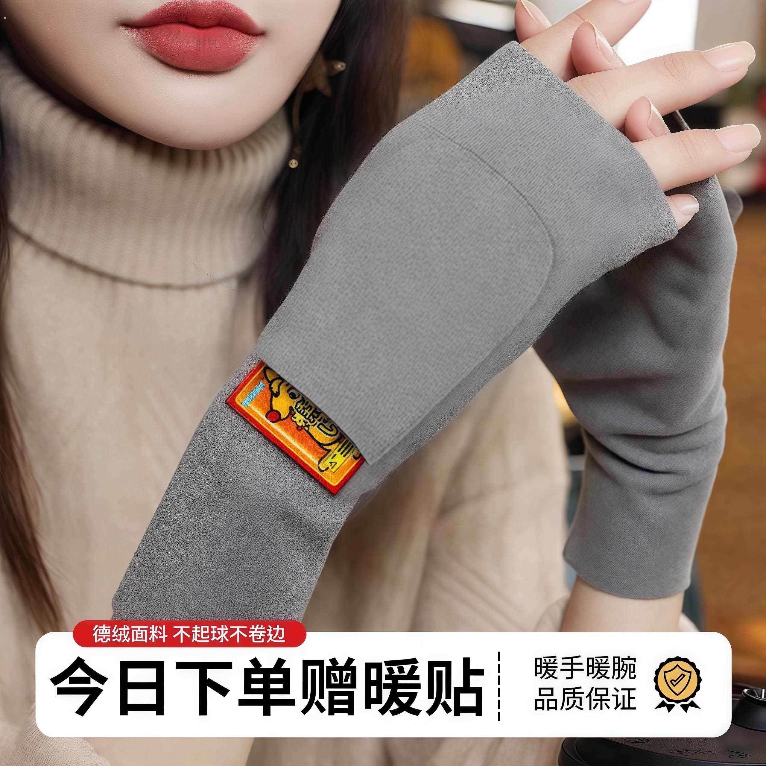 新款双兜手套德绒半指口袋设计加绒保暖可放暖贴学生写字防冻伤手,服饰配件/皮带/帽子/围巾,手套,淘宝优惠券,粉丝福利购,淘宝优惠卷