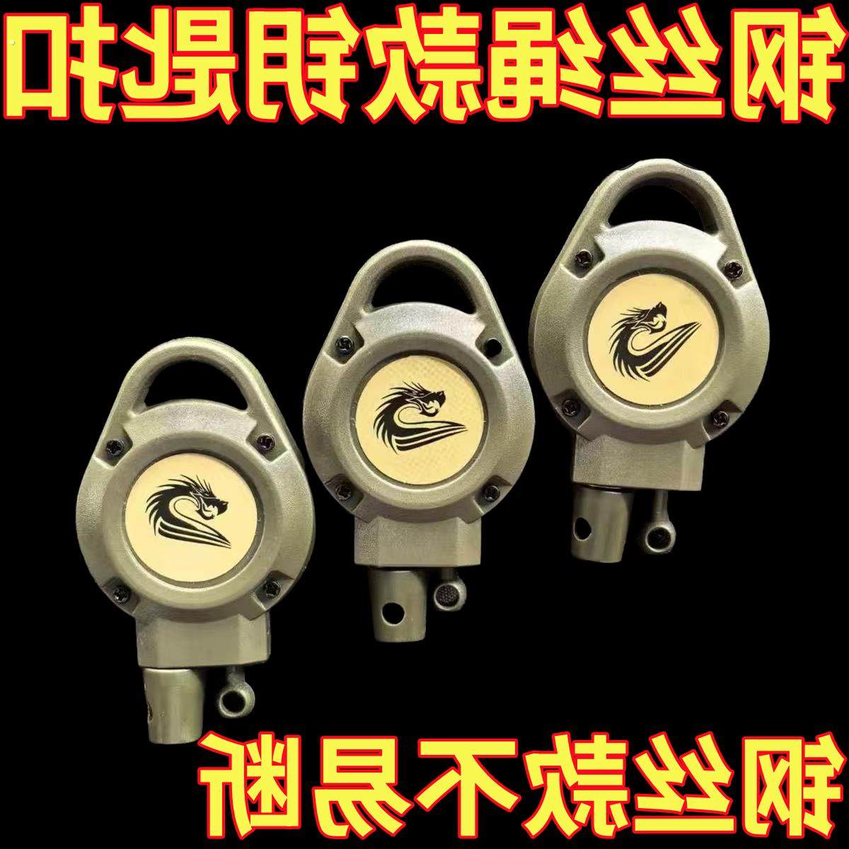 钢丝款回弹户外回弹可控钥匙扣易拉扣丢失手绳手控多功能伸缩,节庆用品/礼品,钥匙扣,淘宝优惠券,粉丝福利购,淘宝优惠卷