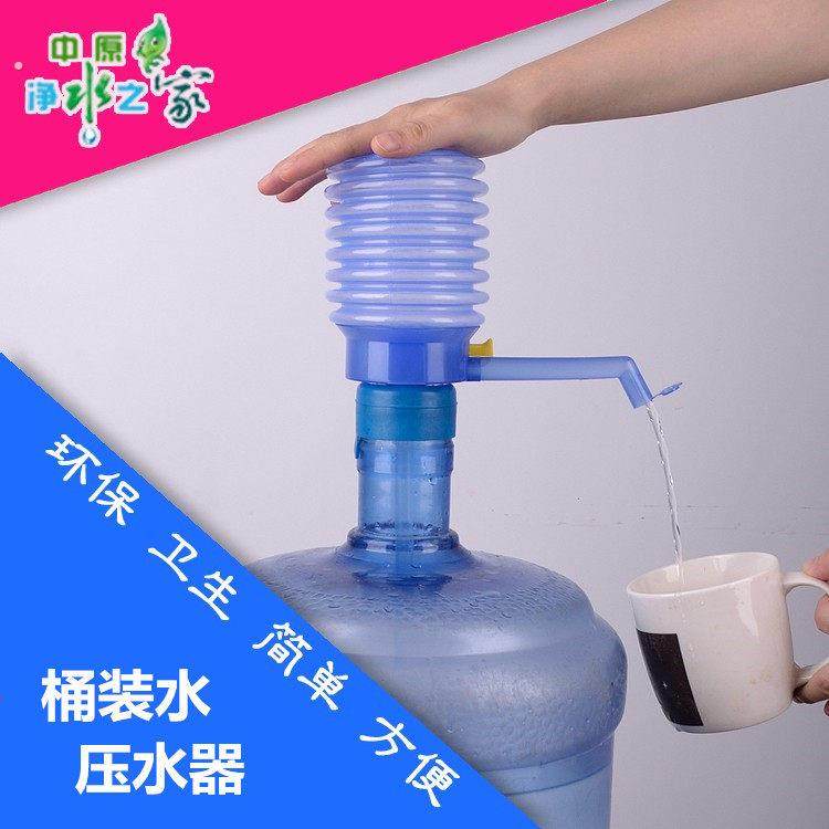 桶装水手压泵抽水泵纯净水桶抽水器取水器矿泉水吸水器泵水器