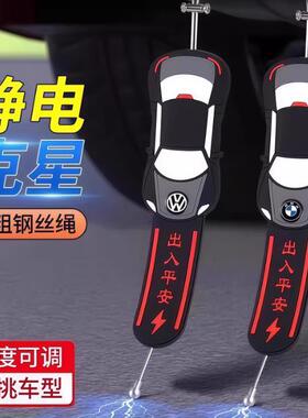 2025新款汽车静电拖地带耐磨车用排气管悬挂接地条去静电释神放器