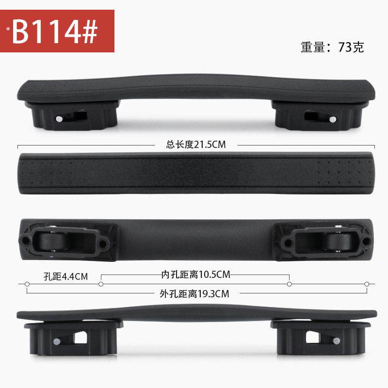 铝框箱手提把手行李箱配件密码箱旅行箱替换提手拉杆箱手提箱拉手