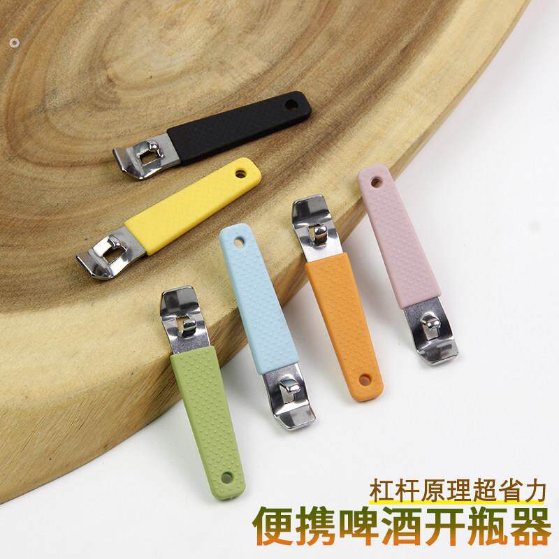 新款钥匙扣便携式啤酒开瓶器口服液开瓶器啤酒瓶起子随身多功能