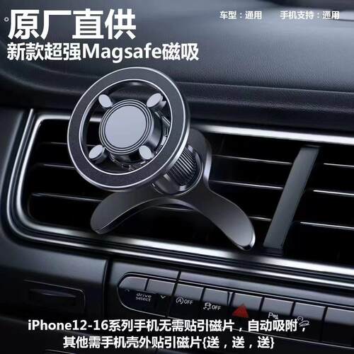 2025新款车载手机支架倒挂钩式汽车横竖出风口通用导航万能支撑架