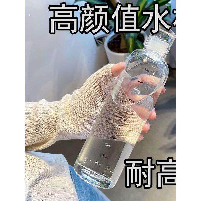 时间刻度杯大容量高品质水杯女网红新款高颜值爆款大容量杯子,餐饮具,智能水杯,淘宝优惠券,粉丝福利购,淘宝优惠卷