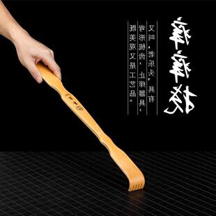 抓痒耙子老头乐不求人痒痒部挠痒神器挠背神器痒痒挠老年人抓背器