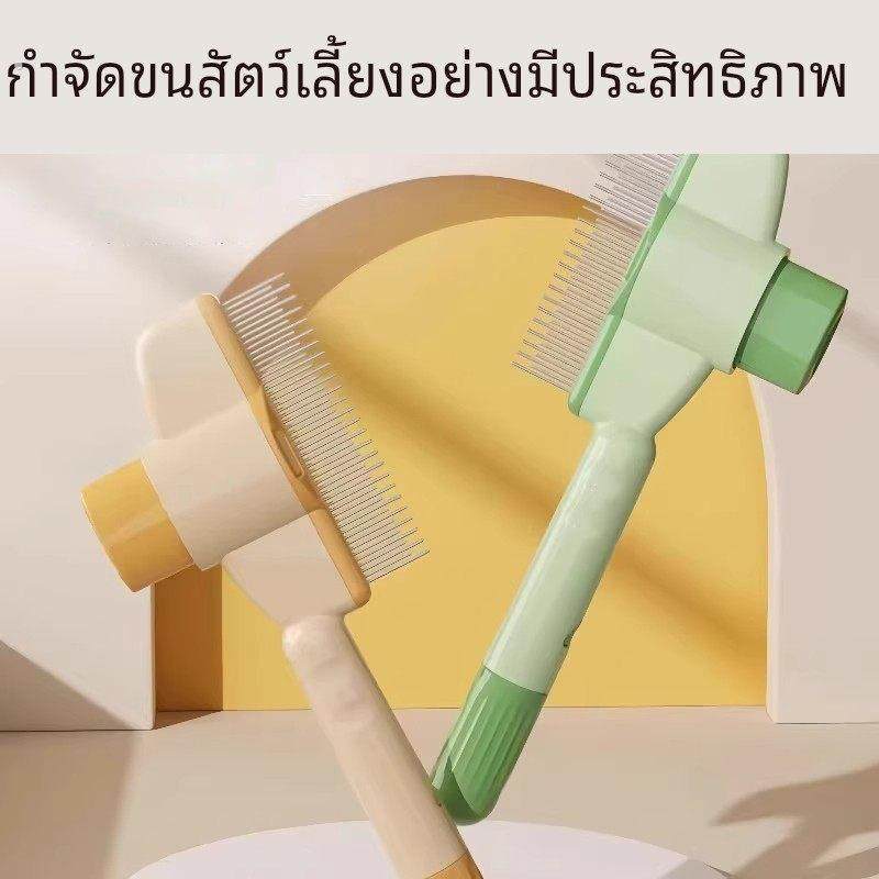 宠物梳子动物猫狗专用去浮毛兔子梳毛去长毛猫刷毛清理神器按摩梳,宠物/宠物食品及用品,猫狗梳子/排梳,淘宝优惠券,粉丝福利购,淘宝优惠卷