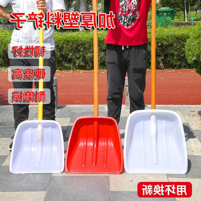 塑料杴铲子农用工具加厚钢化粮食锹大小号清粪铲粪除雪推扫雪神器,农机/农具/农膜,锨,淘宝优惠券,粉丝福利购,淘宝优惠卷