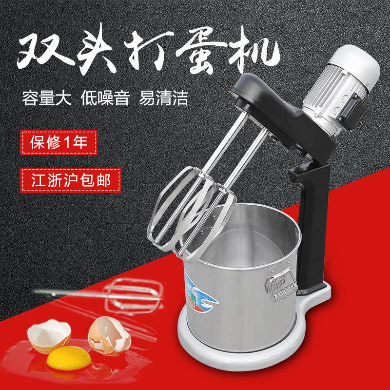 商用大功率双头不锈钢打蛋机 15L电动搅拌器烘焙专用