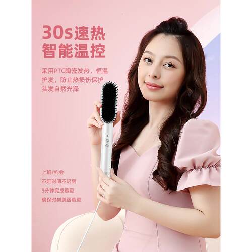 金岛负离子吹风机梳三合一蓬松内扣直发梳直卷造型吹发梳一体机多