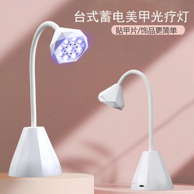 美甲台式光疗机莲花灯迷你光疗灯9灯珠led烤灯甲片胶速干UV固化灯