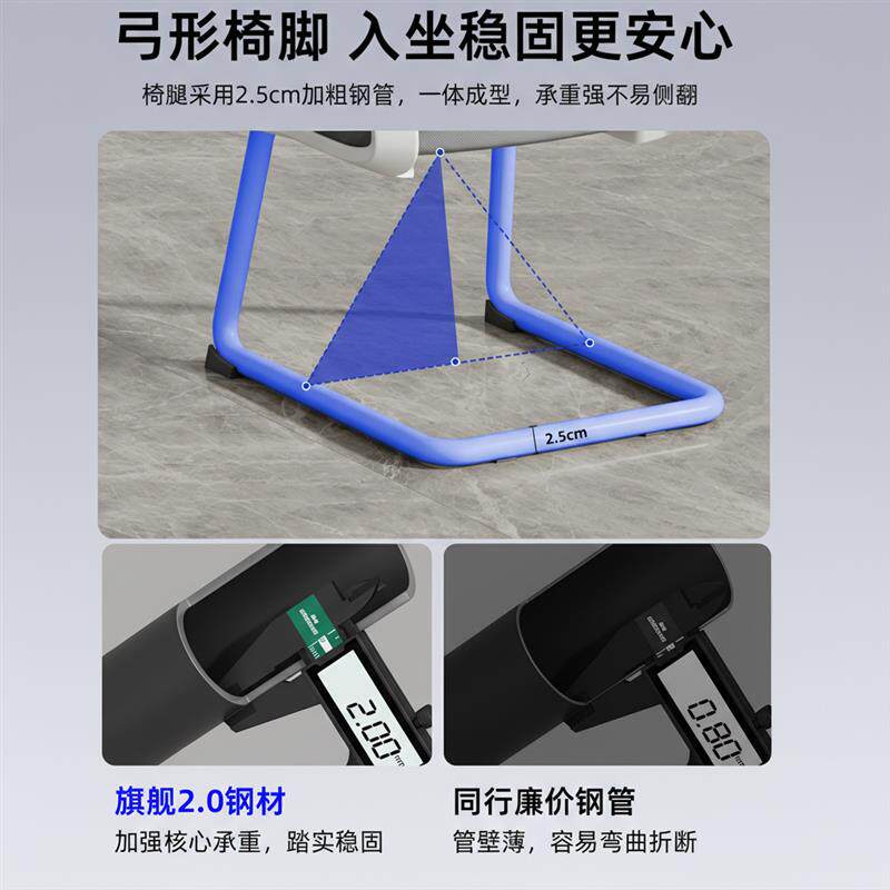 办公椅护腰弓形电脑椅办公室会议椅结实耐用职员椅透气网布靠背椅