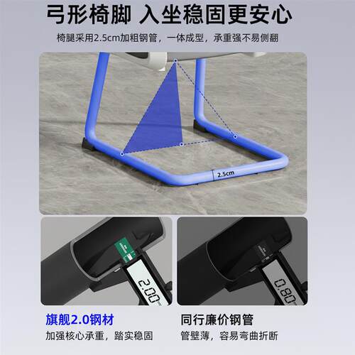 办公椅护腰弓形电脑椅办公室会议椅结实耐用职员椅透气网布靠背椅