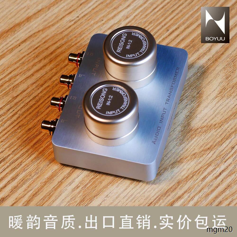 博之韵NC25音频变频升压牛放大CD音质提升器MC黑胶唱放升级发烧