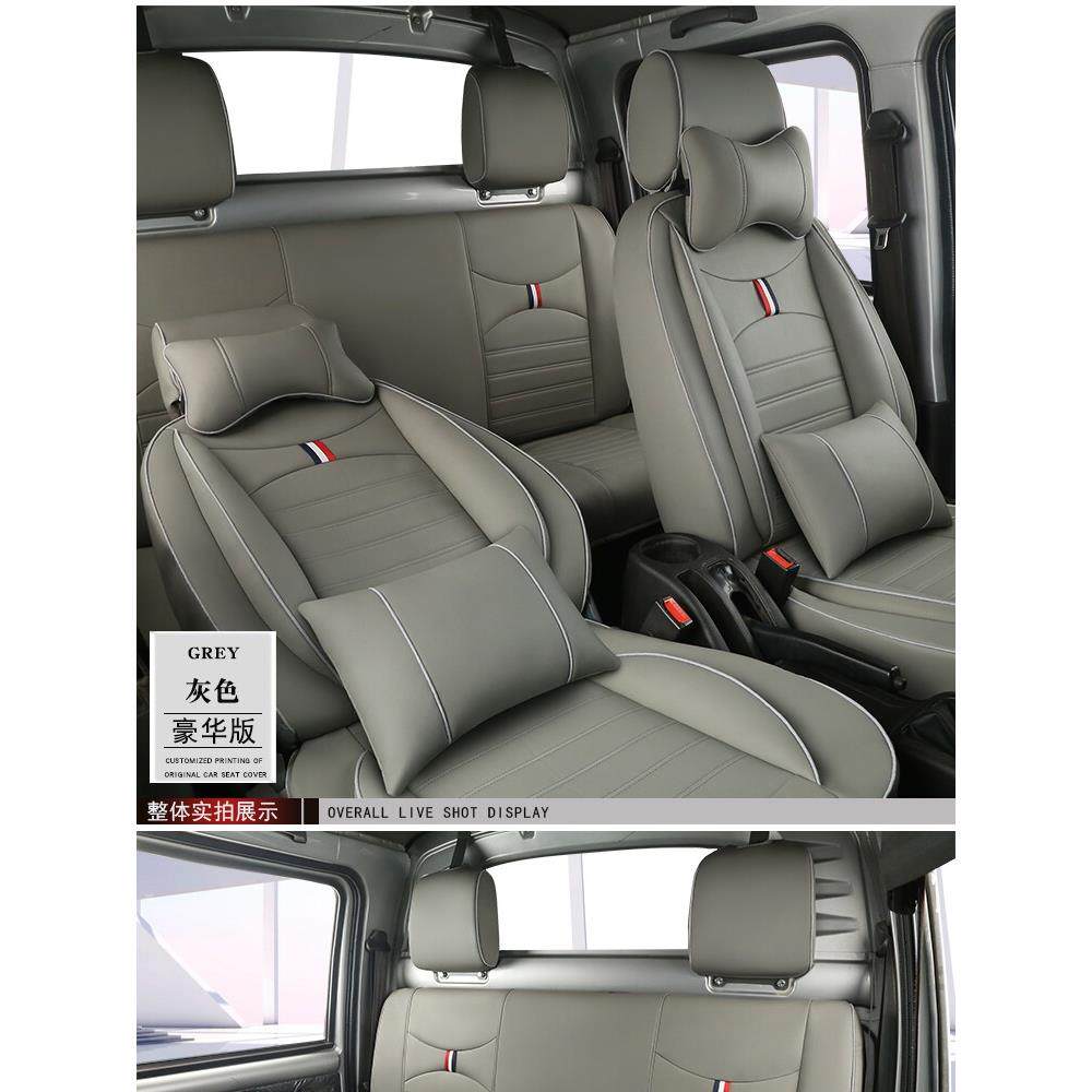 华晨金杯S62座套T32双排金卡S1鑫源T22S22新款小海狮X30L全包座套