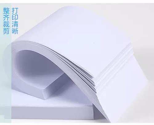 卡丽派空白凭证打印纸记账凭证108mm*258mm会计凭证纸125mm*265mm