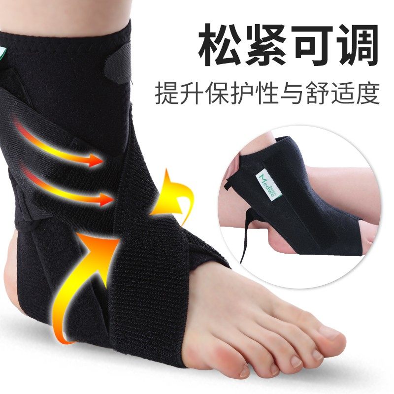 踝关节固定支具足托外内翻下垂矫正矫形器脚踝保护套脚康复带护踝,个人护理/保健/按摩器材,保健护具(护腰/膝/腿/颈),淘宝优惠券,粉丝福利购,淘宝优惠卷