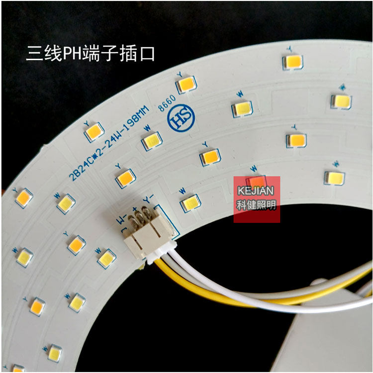 风扇灯三色灯芯198MM24*2W圆形灯板高亮护眼LED灯盘灯片,家装灯饰光源,LED球泡灯,淘宝优惠券,粉丝福利购,淘宝优惠卷