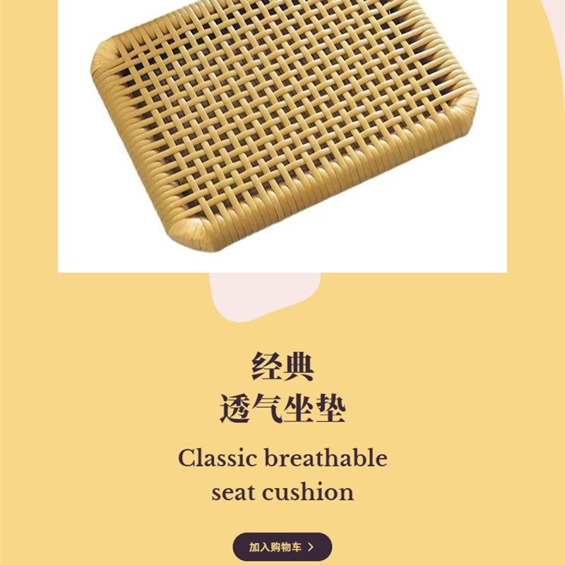 夏天散热制衣厂服装员工坐垫夏季久坐塑料椅子板凳透气屁股座垫,居家布艺,椅垫,淘宝优惠券,粉丝福利购,淘宝优惠卷