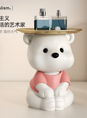 MSKA熊轻奢托盘摆件入户钥匙收纳前台迎宾糖果零食盘子家居装饰品
