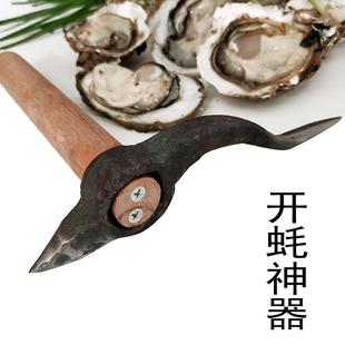 生蚝刀木柄开蚝神器烧烤专业牡蛎撬蚝刀工具不锈钢商用加厚开蚝刀