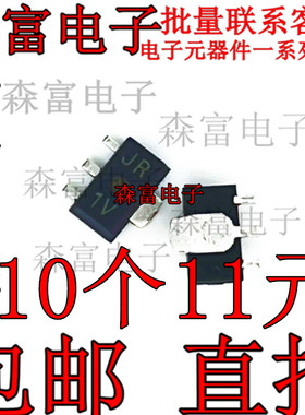 全新 2SJ580 丝印JR SOT-89 超高速开关应用 贴片 三极管 芯片 IC