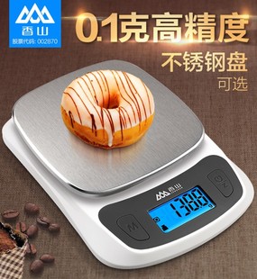 香山电子秤厨房秤茶叶秤家用烘焙秤珠宝迷你食物称克秤0.1g高精度