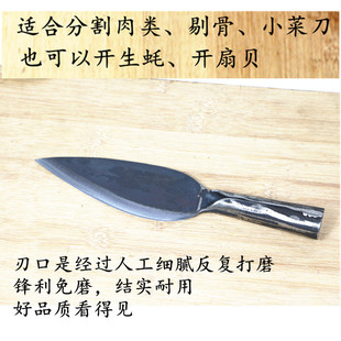 阳江蚝刀生蚝刀牡蛎刀贝壳刀开蚝刀烧烤撬生蚝工具弹簧钢锻打蠔刀